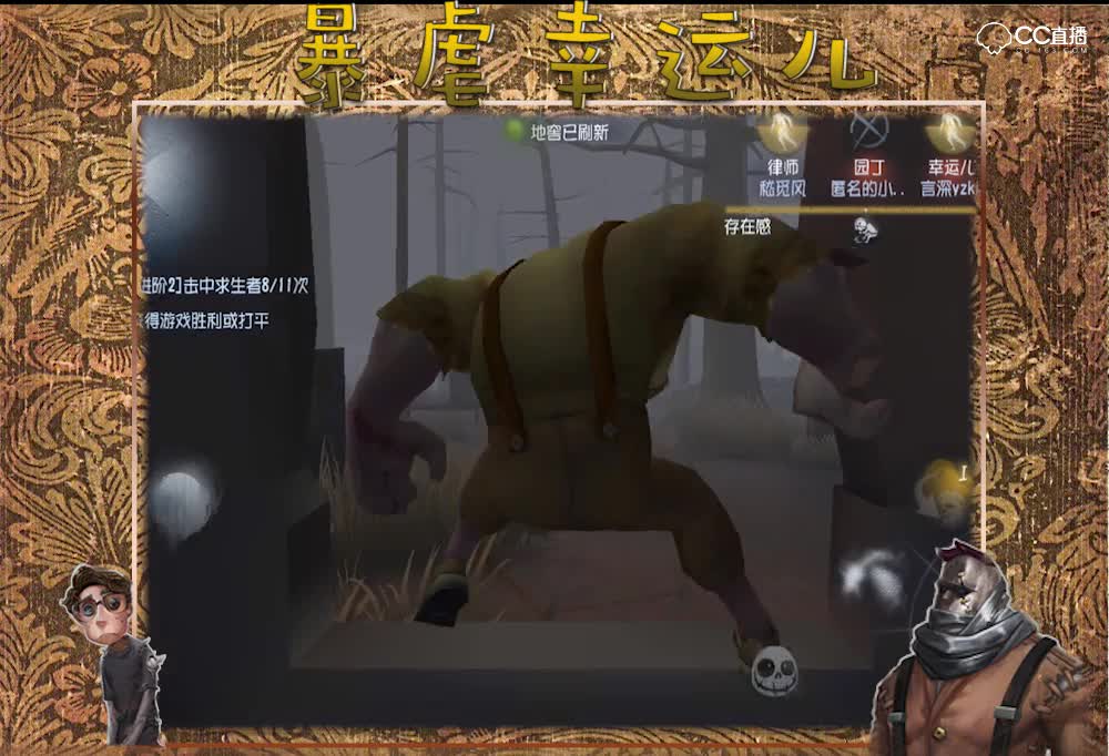 全场针对幸运儿 第十二期