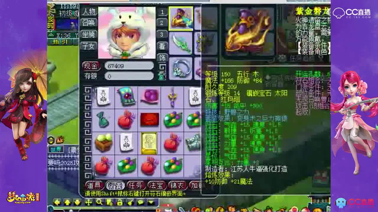175化圣9估号