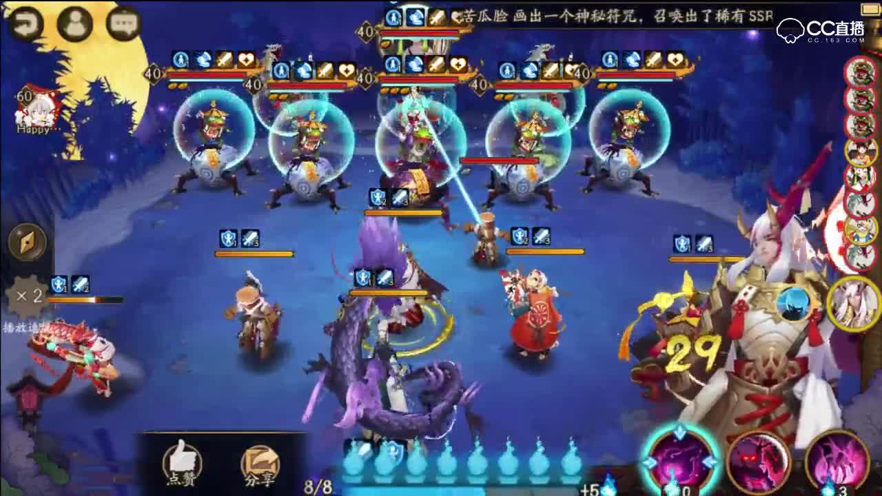 雨女竞速十层副本2分钟通关攻略！