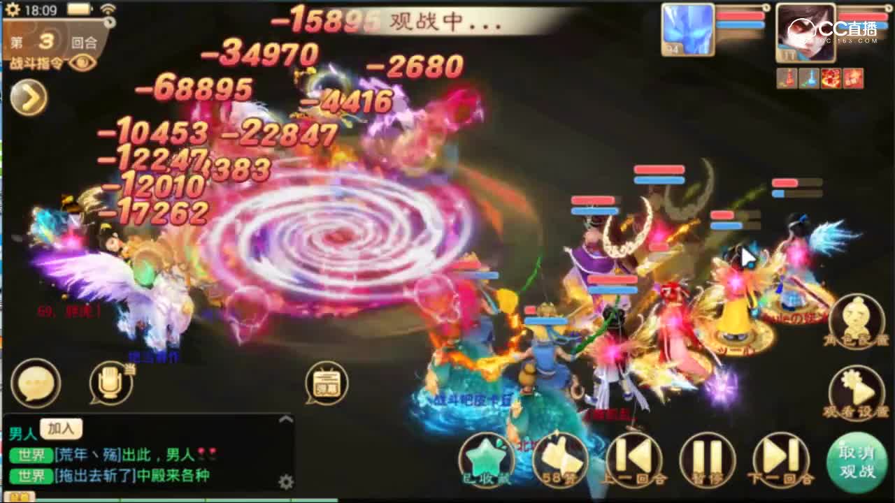 群雄逐鹿八强战