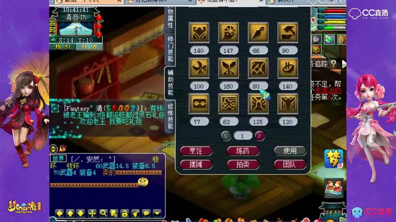 化圣空号估价