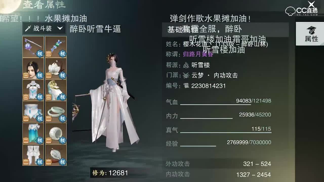 万剑宗师3V3武当视角，醉卧山林VS弹剑作歌