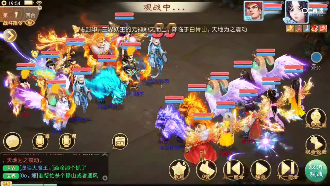 【群雄逐鹿】170级后又回归双模套路