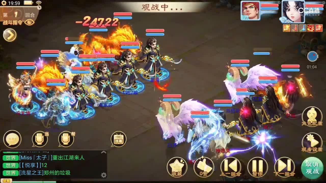 【群雄逐鹿】告诉你一个队伍如何生生被五只玄武换成狗