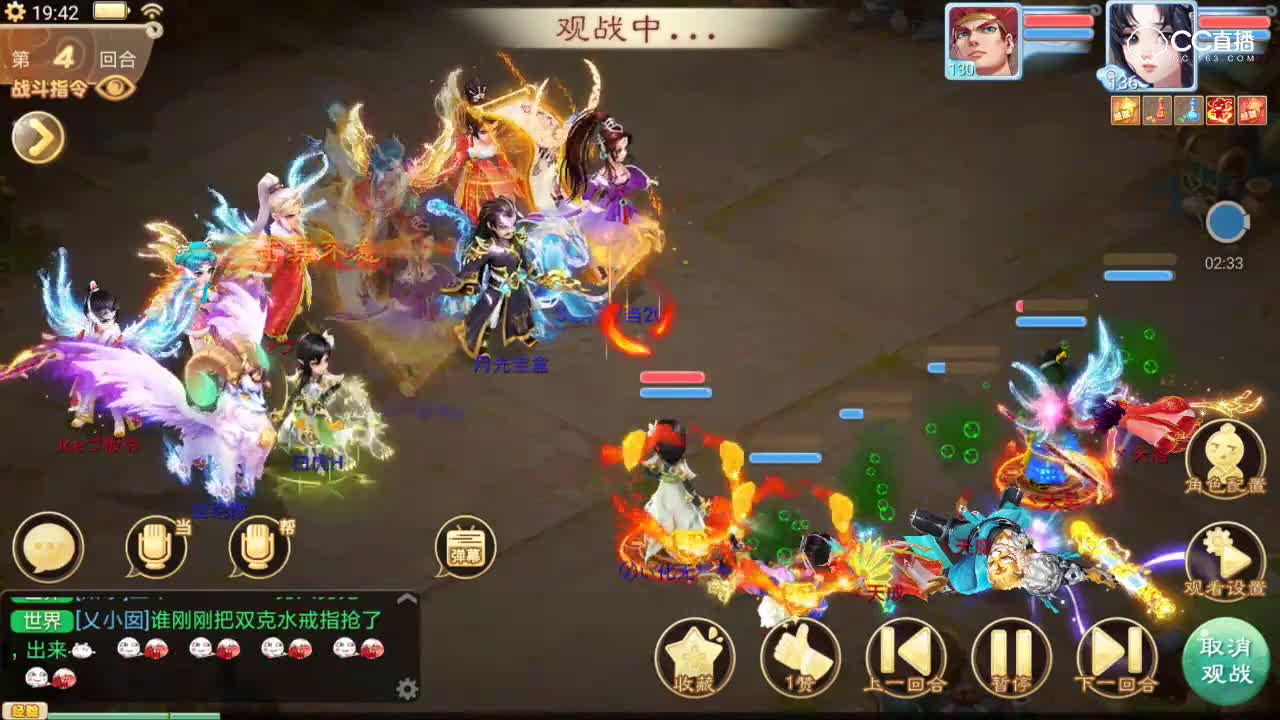 【群雄逐鹿】铁桶反震流，敏队被套路了