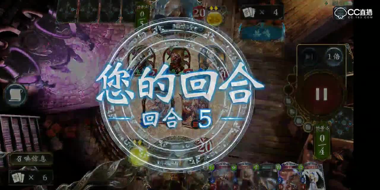 时空转生│主教C0段阶位对战 by 青黛（05-12）