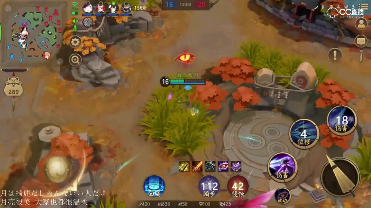 《决战平安京》被动抢人头很讲究，鸟姐路上走人头天上来