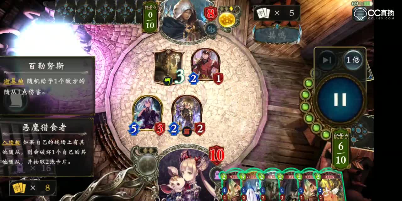 时空转生│唤灵师C0段阶位对战 by 残血幺幺（05-13