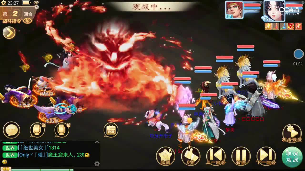 【地煞15星】杀星遇到5男鬼加挖宝，然而一个都没出手，叫你挖宝