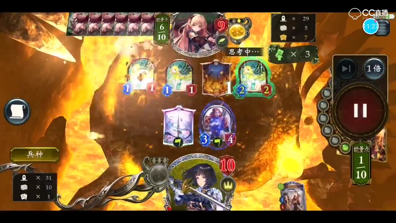 时空转生│皇家C2段阶位对战 Yuki