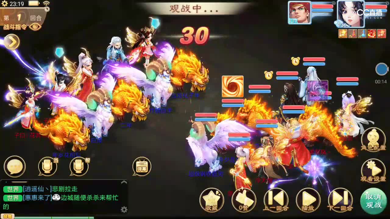 【群星四强赛】大仙在这个级别pk居然能打出38万一炮，问谁受得了