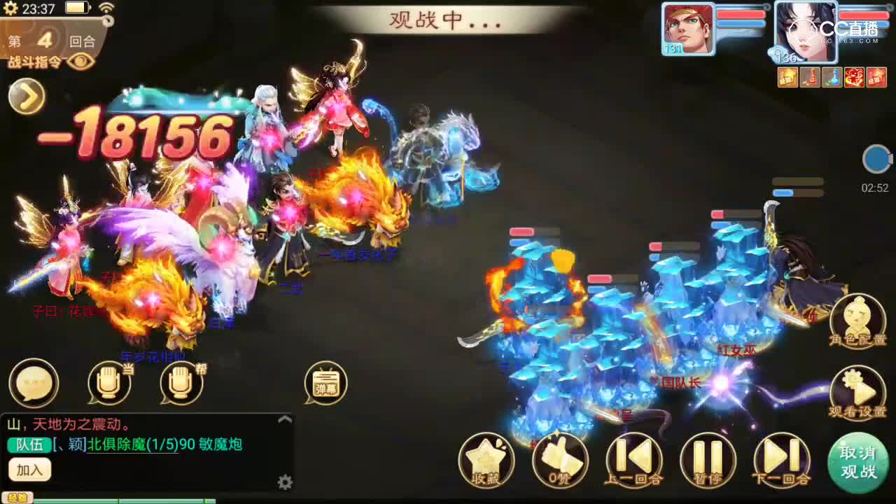 【群雄逐鹿】开始没配合好，技能放重复了，还是把对面压成狗