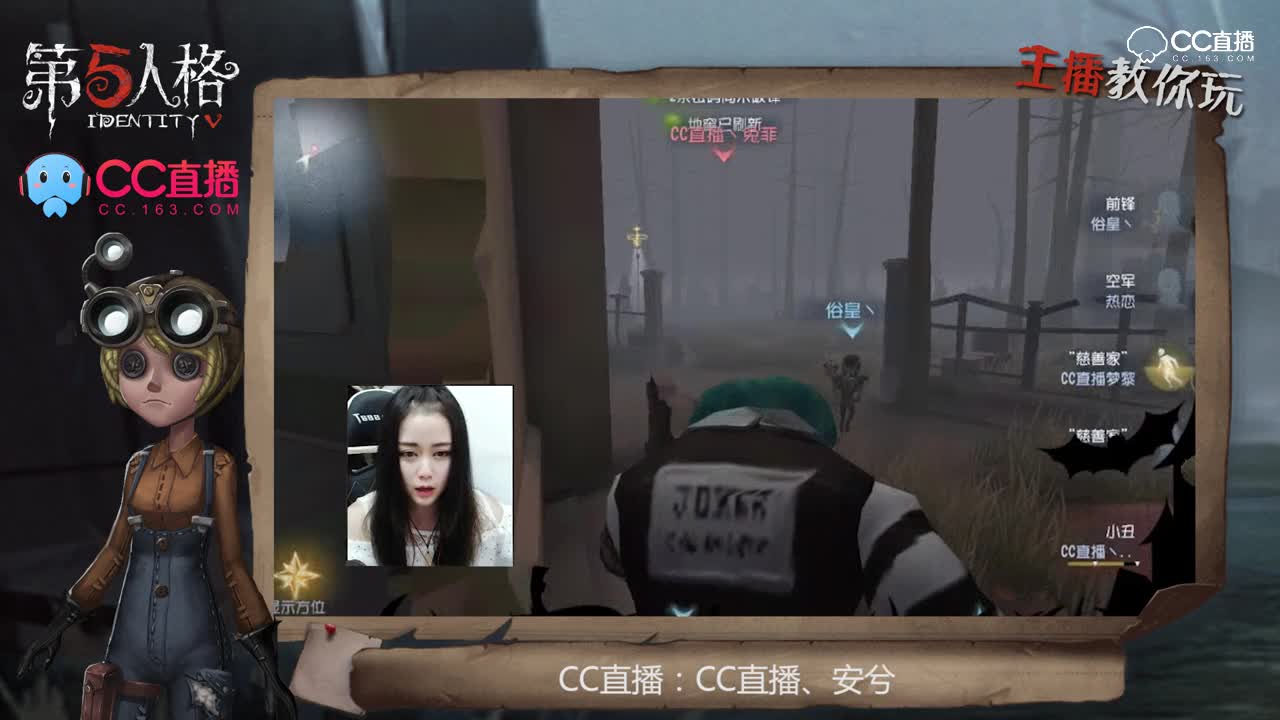 我有大心脏26：是个男人就解决掉那个前锋