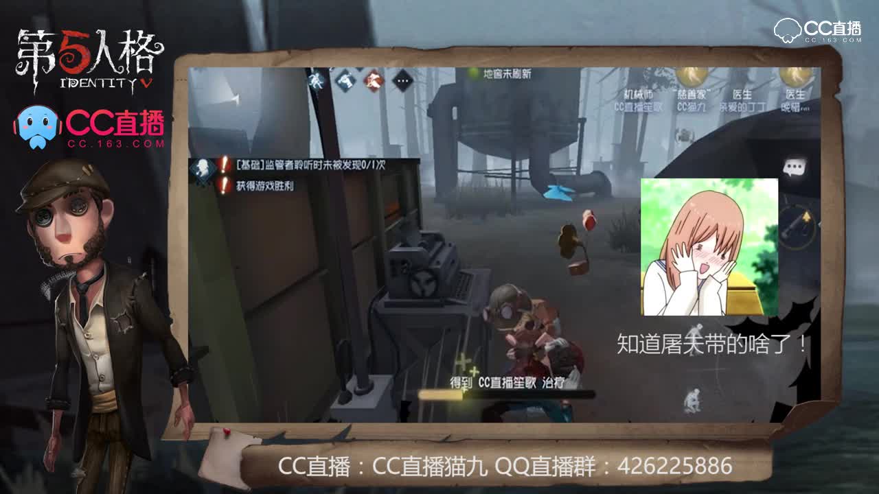 主播请上座15：求队友摸摸，耿直屠夫别追我