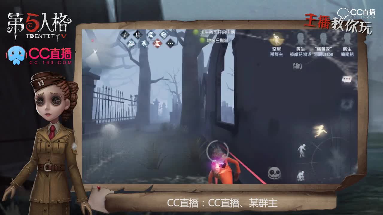 我有大心脏27：略略略打我呀笨蛋