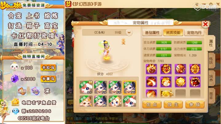 89月宫芙蓉宝宝欣赏 89资质第一芙蓉!!!