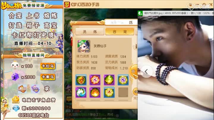 梦幻百万合宠一发 7技能芙蓉+5技能舞罗=几？