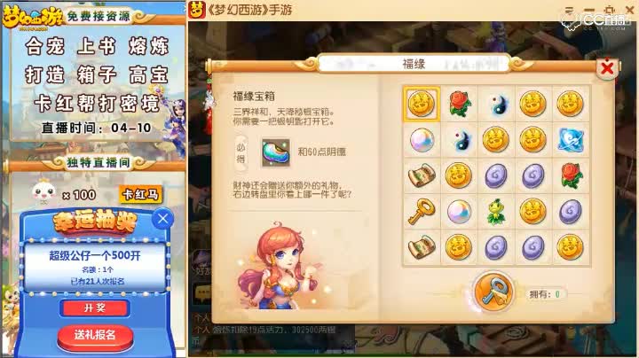 梦幻银换金不是梦 点石成金一把银钥匙换成金钥匙 超级脸白！