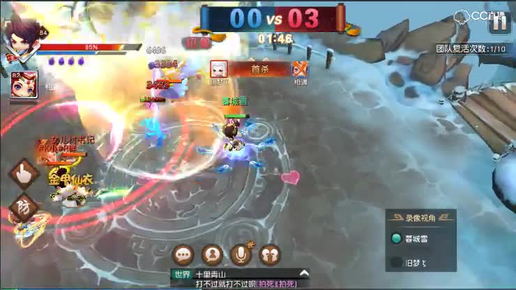 【八强赛 2017一年花开°VS春华秋实随便来来】2018年五月第二周白银组