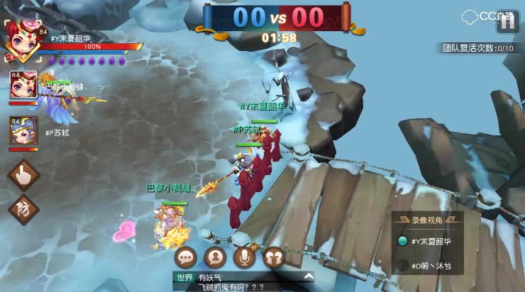 【八强赛 皓月千里西队战队VS2017风云雄霸堂】2018年五月第二周白银组