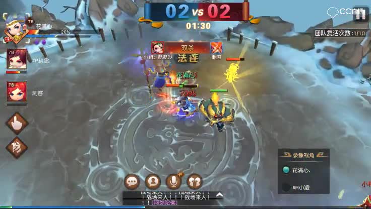 【八强赛 秋月寒江DMNVS紫气东来名流战犯】2018年五月第二周青铜组