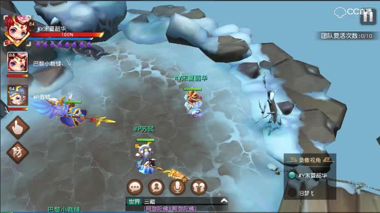 【半决赛 皓月千里西队战队VS春华秋实随便来来】2018年五月第二周白银组