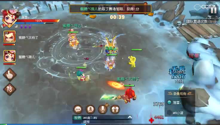 【半决赛 志在千里夜落倾城VS紫气东来名流战犯】2018年五月第二周青铜组