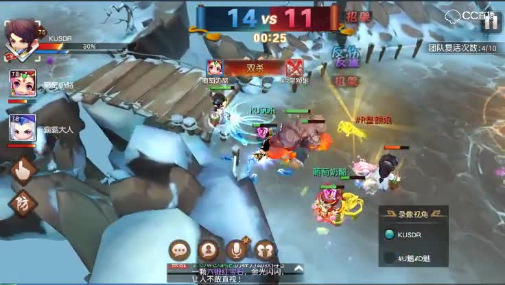 【半决赛 紫气东来取名难啊VS志在千里上古神兽】2018年五月第二周青铜组