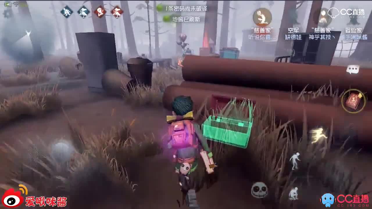 【啾咪酱】啾咪逃脱记第十二期