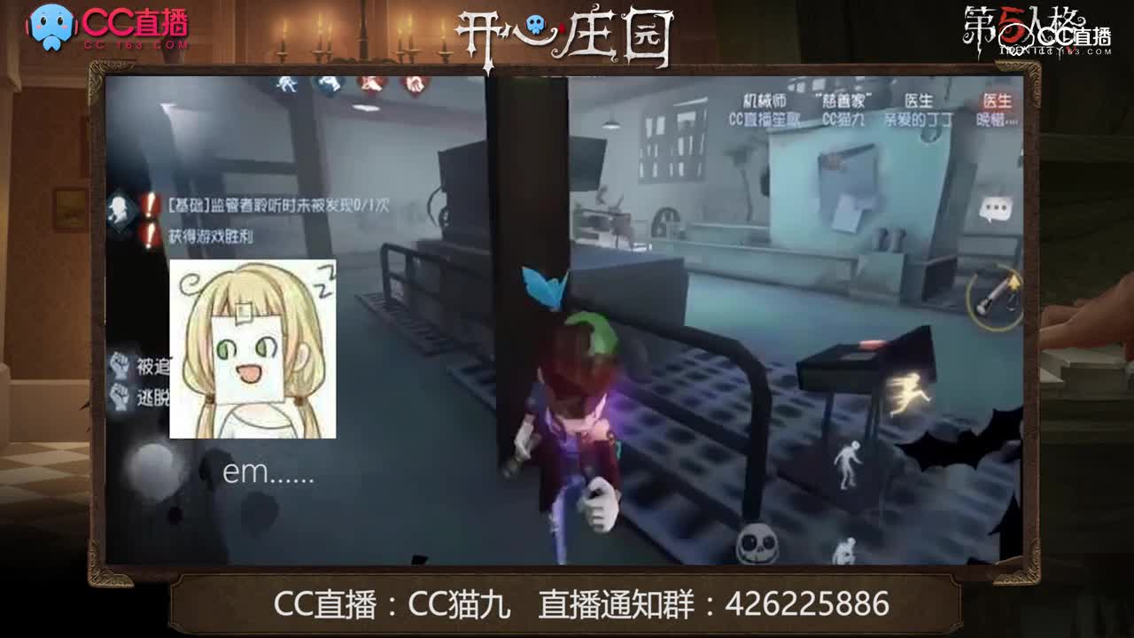 开心庄园4：这波操作给你十分~