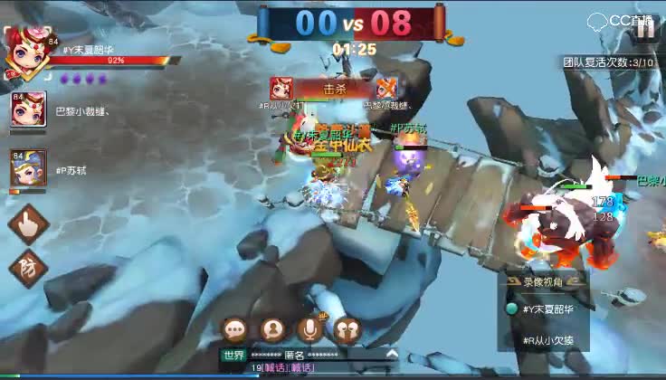 【决赛 皓月千里西队战队VS风花雪月送终】2018年五月第二周白银组