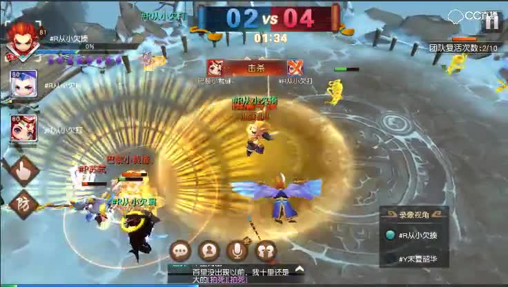 【决赛 风花雪月送终VS皓月千里西队战队】2018年五月第二周白银组