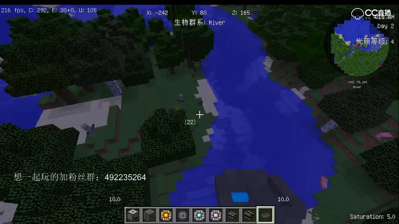 我的世界PC端模组教程-AE模组详解