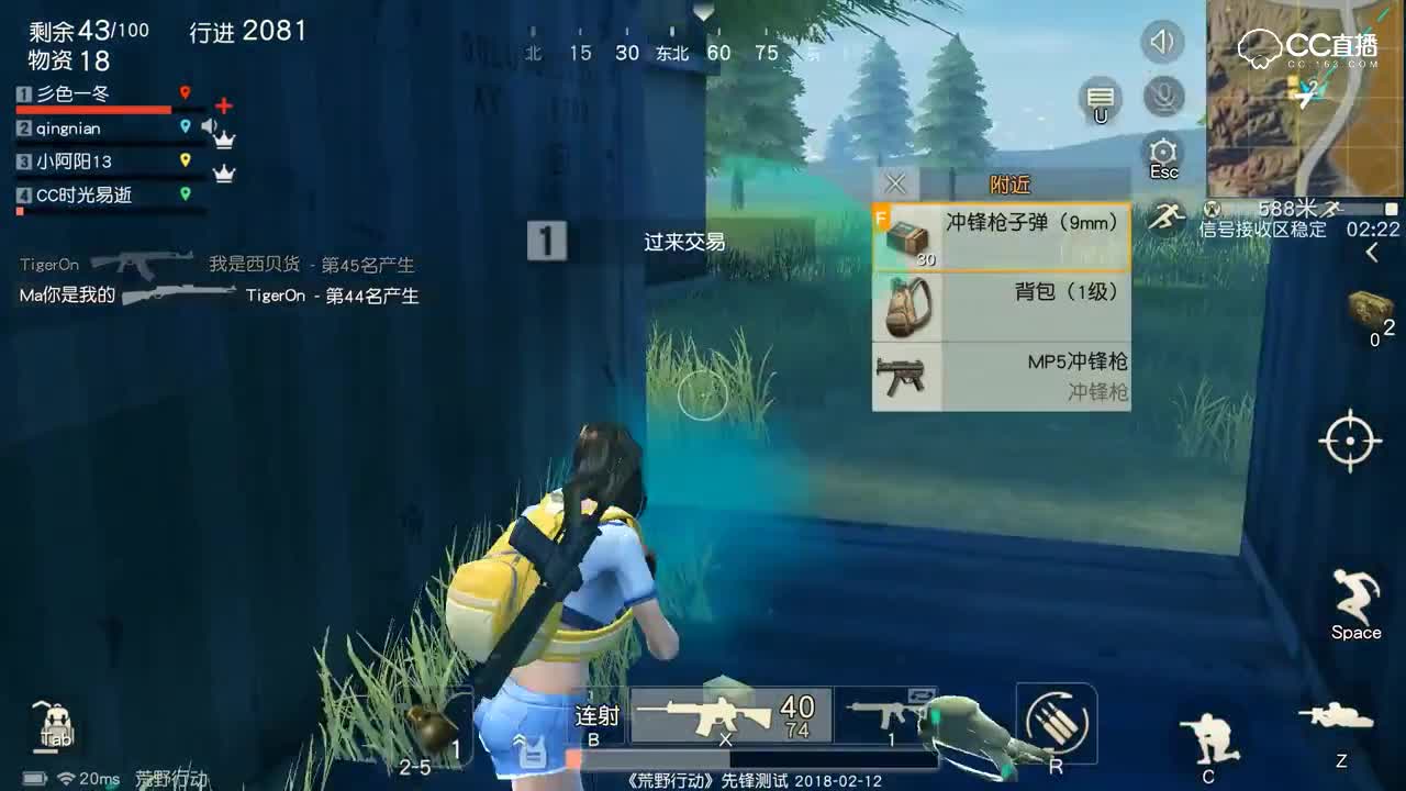 【时光荒野】骏狗M4集装箱绝地三杀