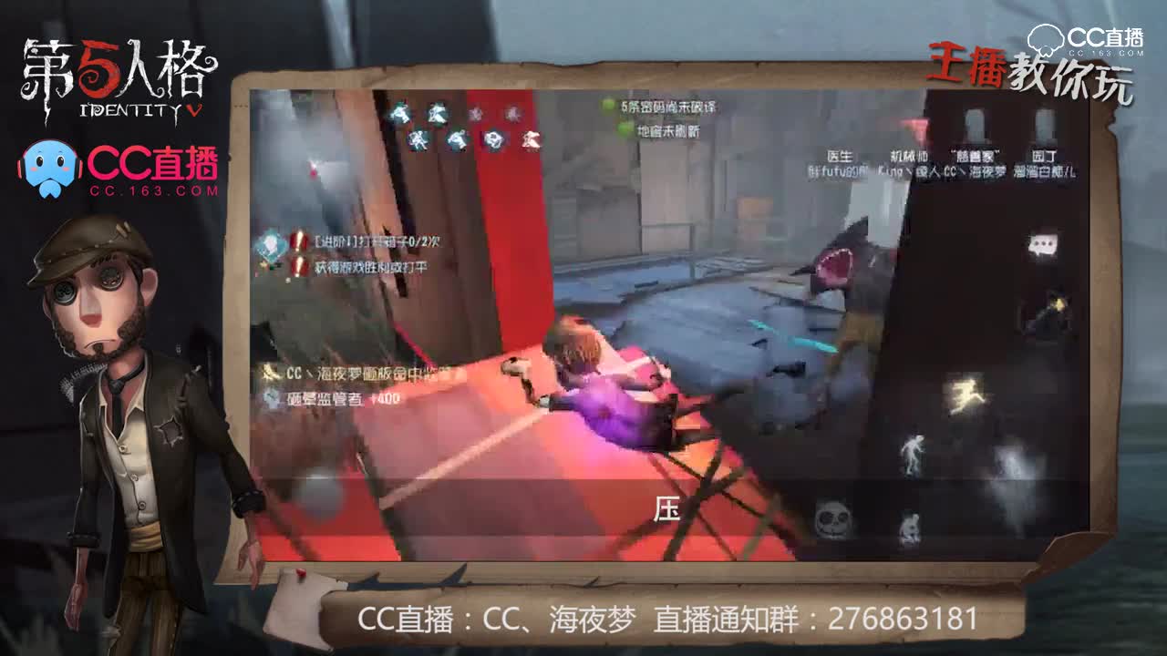 主播请上座16：论慈善家的素质三连如何使用