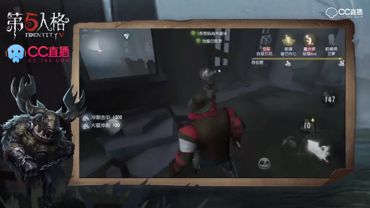 我有大心脏28：屠皇再秀神操作，闪现冲刺一击毙命