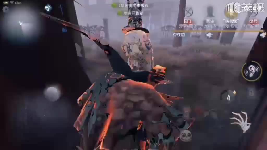 监管者杰克调戏反调戏精彩追逐战