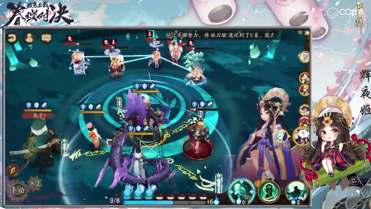 【CC实验室】最快突破肉队阵容