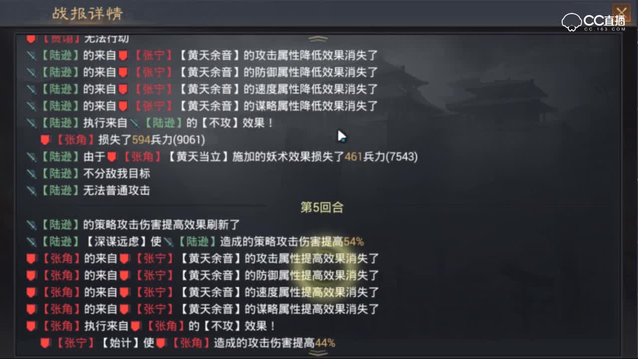 【率土之滨】不攻与深谋远虑能否在一起？效果又如何？