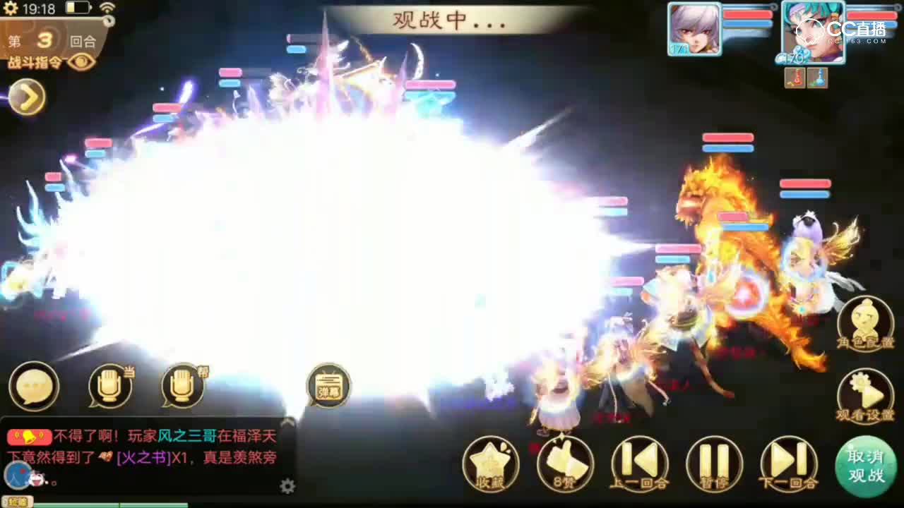 006 敏队打血队，逆势想翻盘只能靠配合