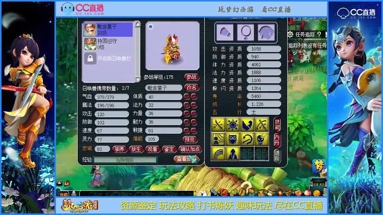 【打书炼妖】功夫不负有心人妹子炼妖出9技能童子连续2把回炉还是出了高端须弥