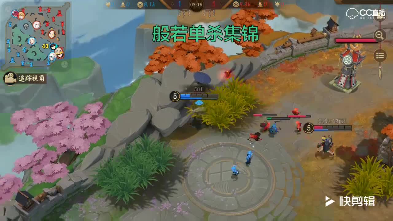 阿林：般若精彩集锦-无限单杀鸦天狗