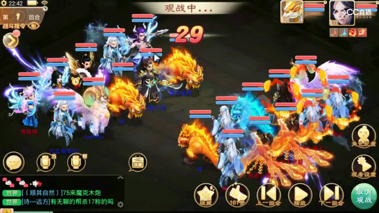 【群雄逐鹿】双敏对决！