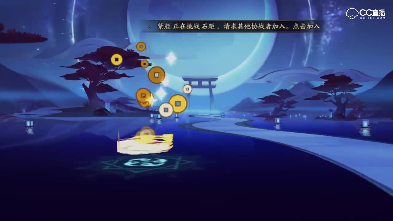 想抽面灵气却不小心捅了山风窝