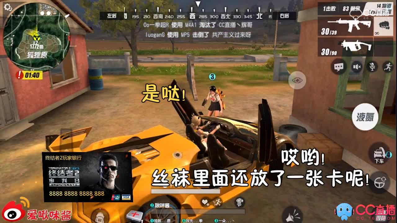 It G Ma 去广西