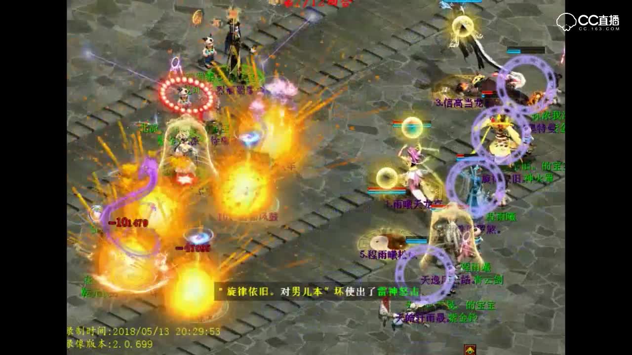 [大话2经典版]出入江湖需谨慎,偷抗遗忘者,女鬼的遗忘让你哭你信吗?