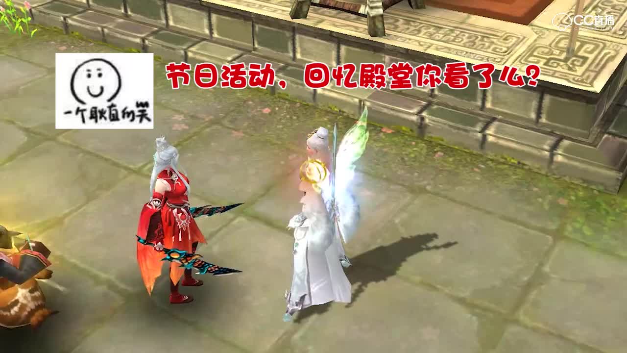 每周一街报二期_x264