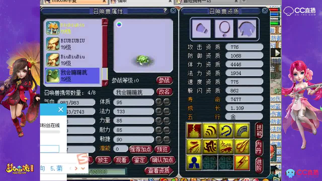 第一巨蛙