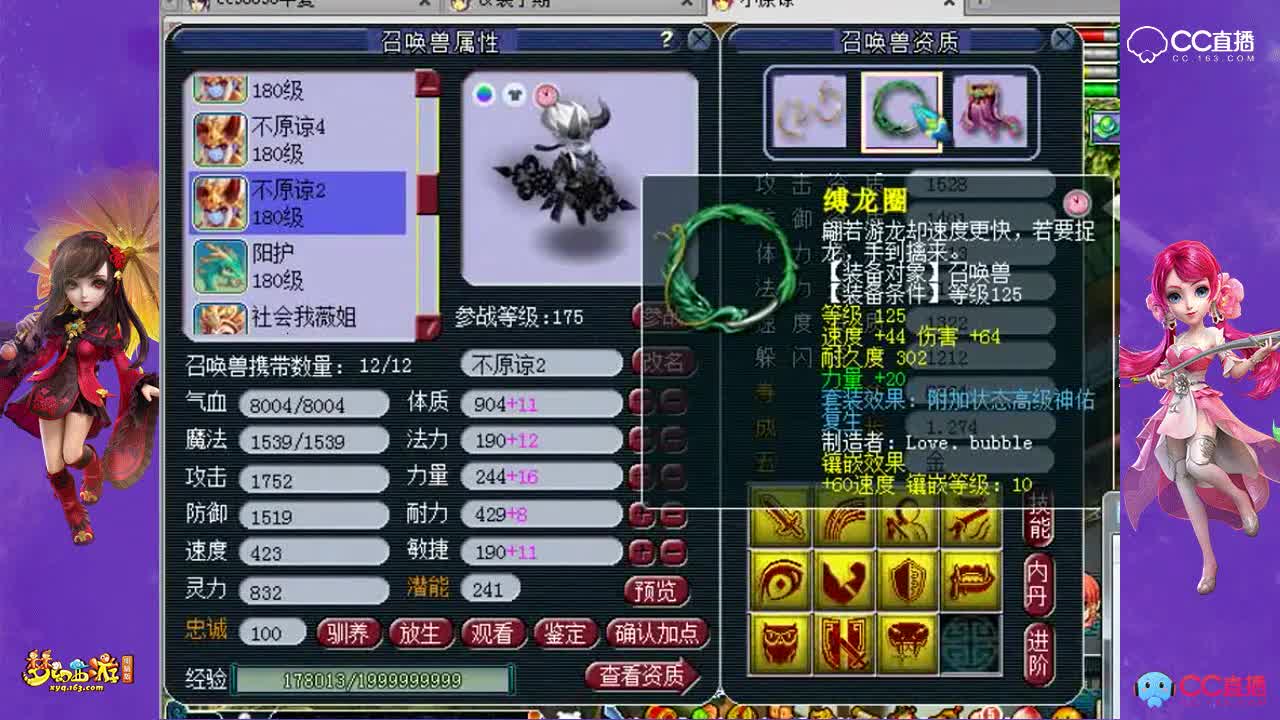 百万方寸估价