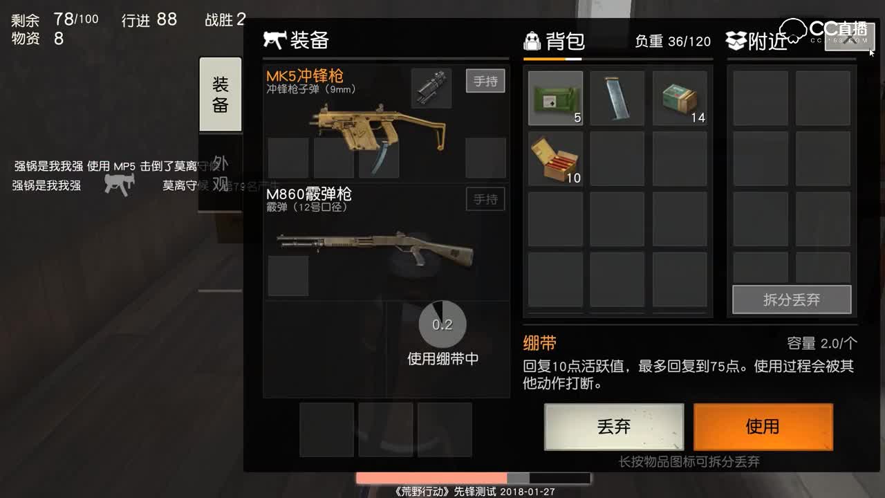 一把被忽视的神器：MK5落地三杀